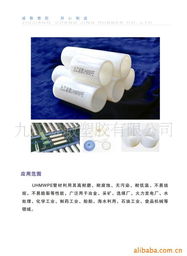 九江诚敬塑胶 创新驱动绿色塑胶发展的行业先锋